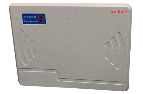 寿宁经济型移动通信干扰器7路