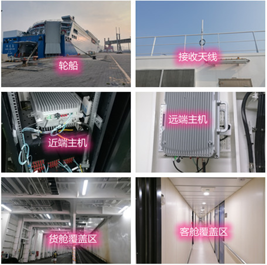  寿宁海上游轮轮船渔船覆盖案例