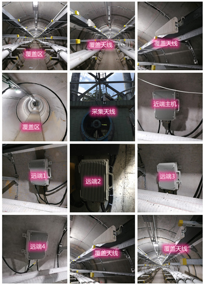  寿宁电力管廊覆盖天线方案案例