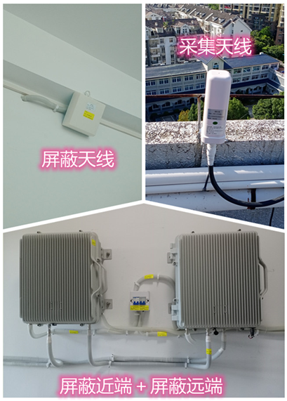  寿宁某检察院保密室屏蔽案例（数字信令级）