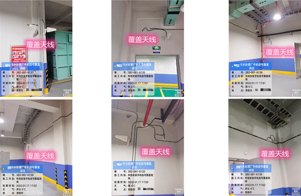  寿宁污水处理净水厂地下箱体覆盖案例